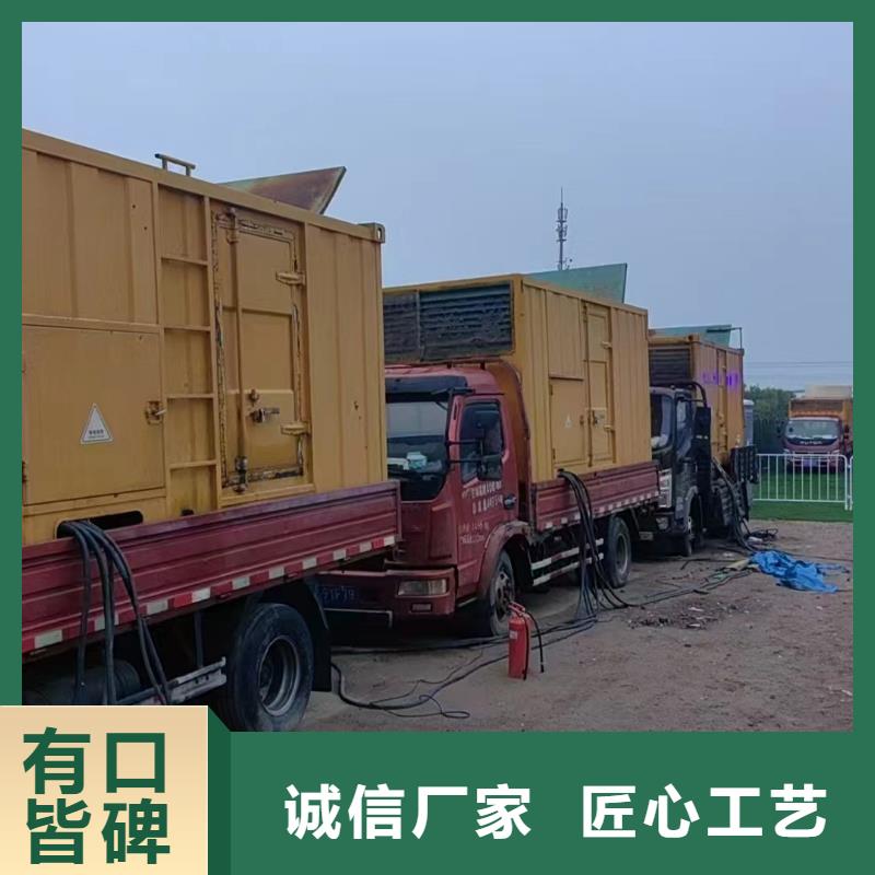 大荔租发电机的电话