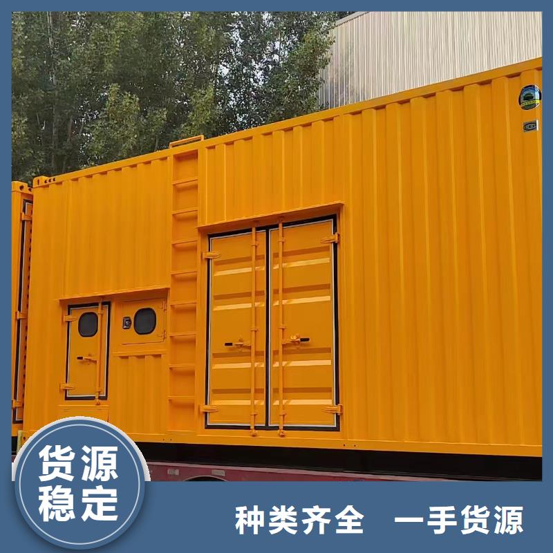 昌平凤城租发电机300kw一天多少钱厂家直销