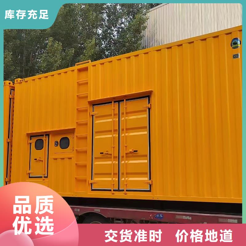 阿城发电车出租