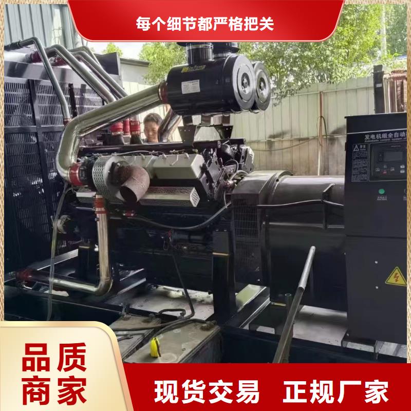 延安出租发电机电话