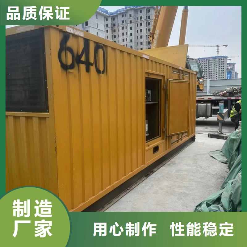 鹤壁租赁发电车