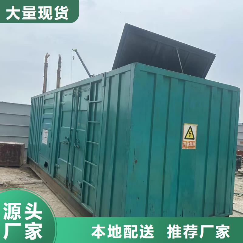 涿州柴油发电机维修上门电话