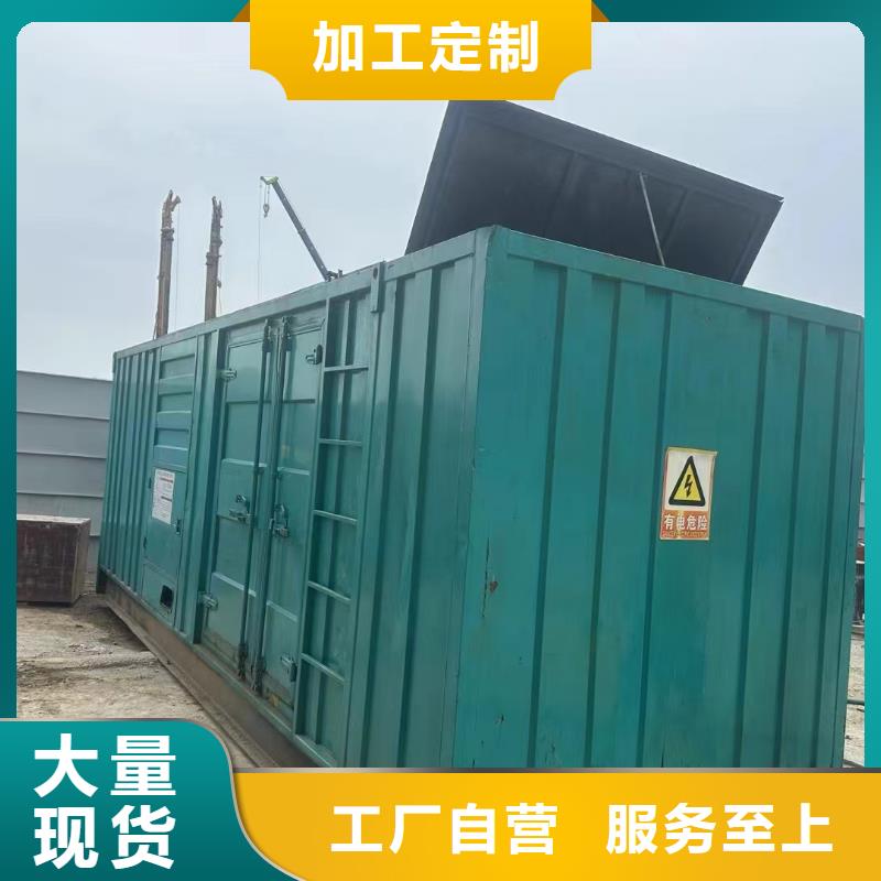 邯郸附近发电机出租电话欢迎来电