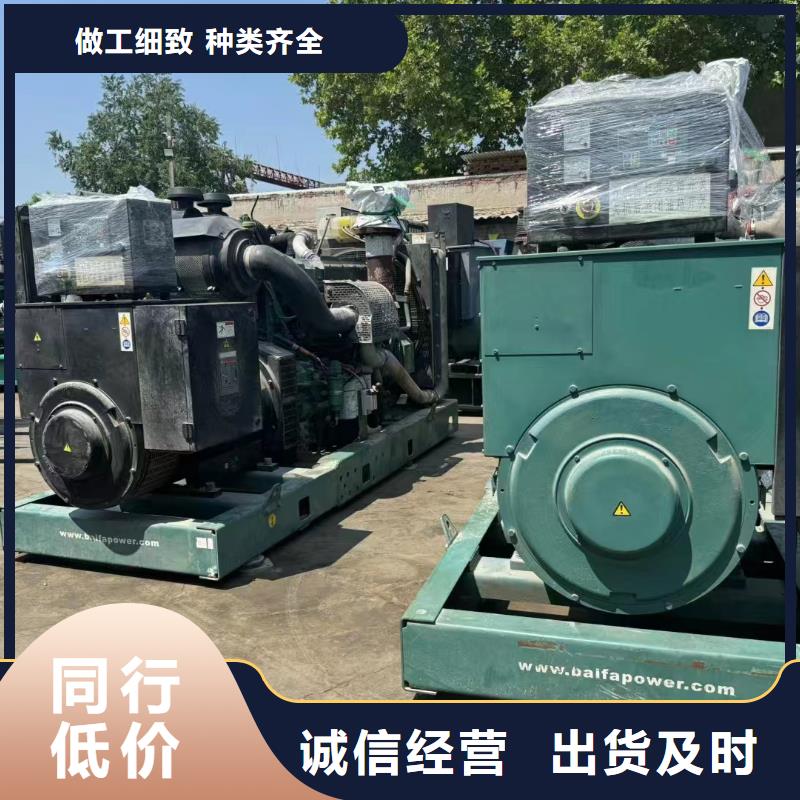 边坝出租发电机