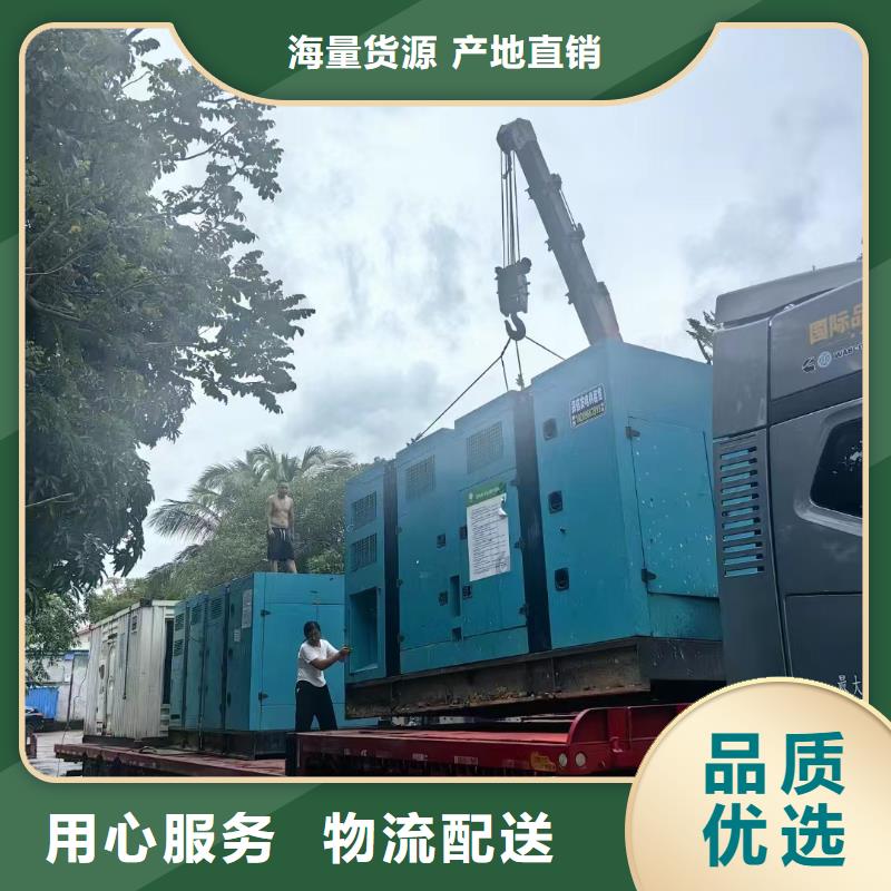 鹿城发电机租赁电话