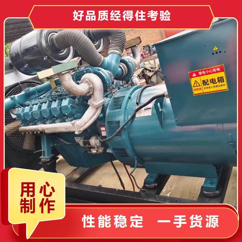2025更新清河门发电机每天租赁费用