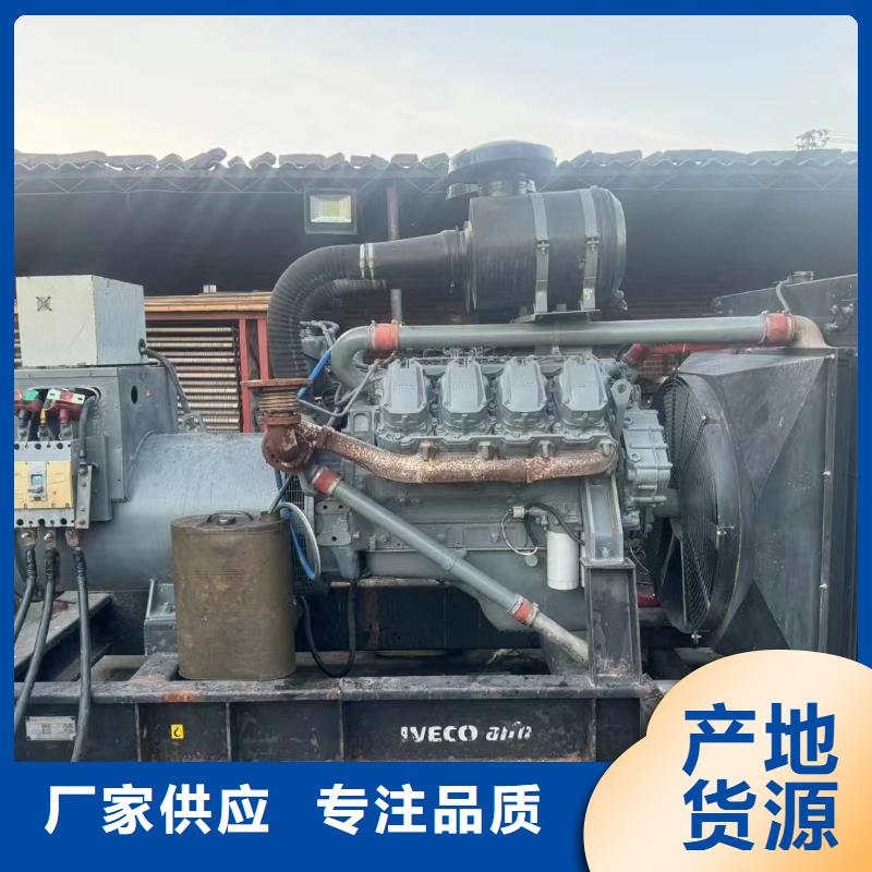 2025更新太阳宫发电机维修上门电话号码