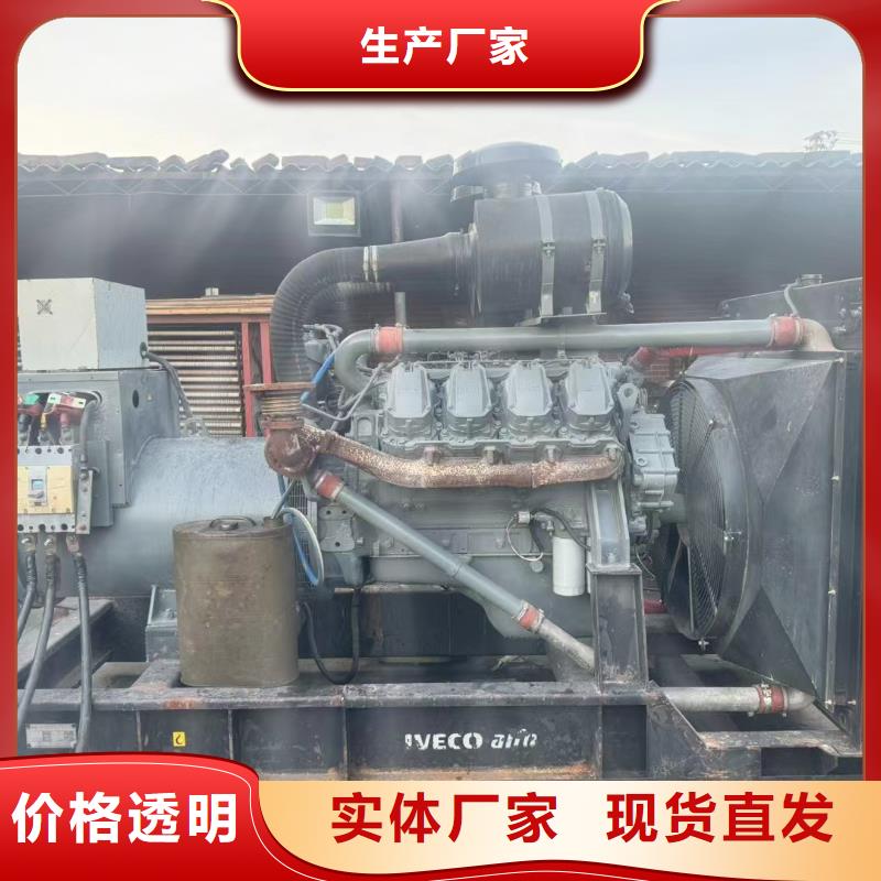 罗定发电机组出租电话