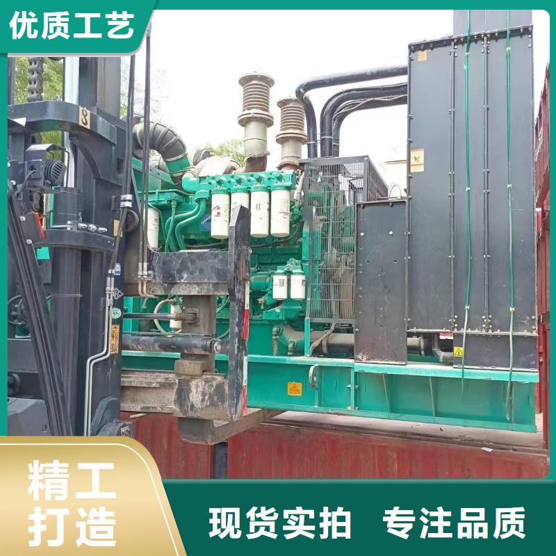 石棉租发电机的地方