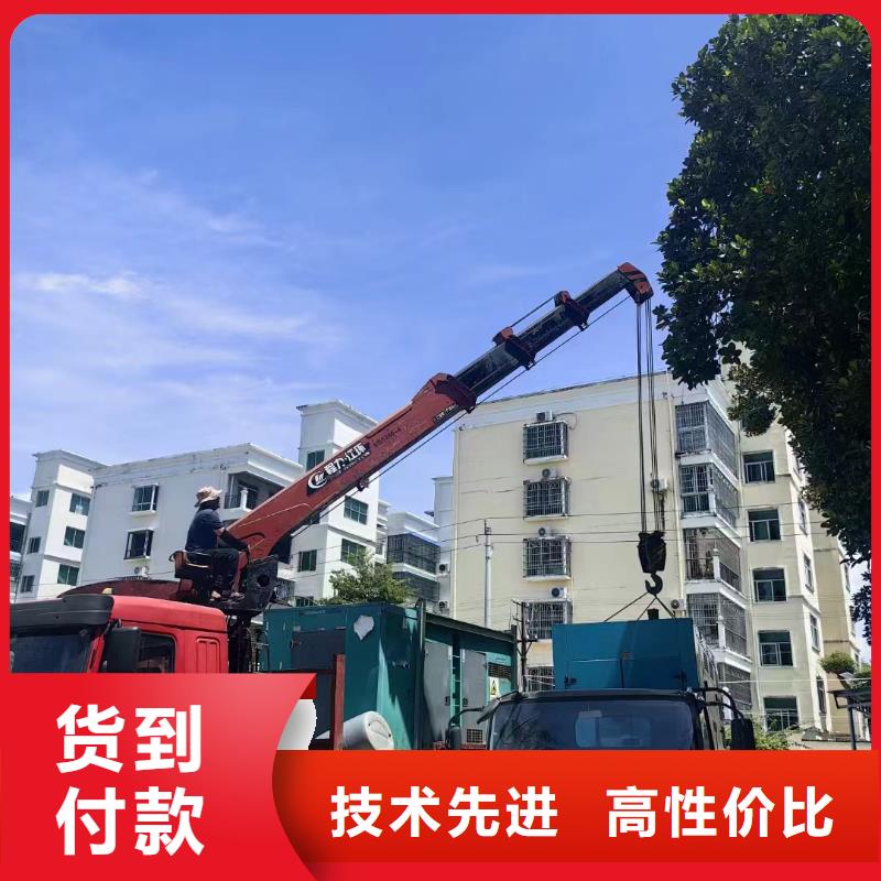 古冶区出租发电车