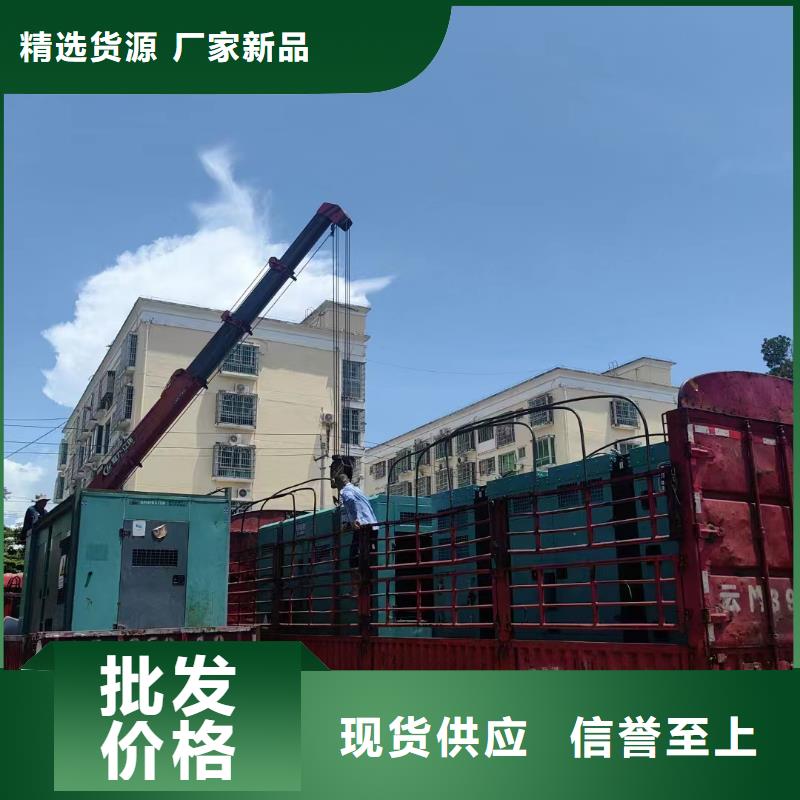 2025更新桥东租发电机一天多少钱