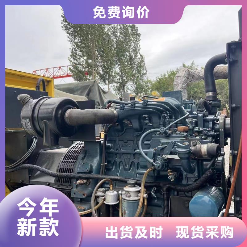 2025更新兰西发电机每天租赁费用