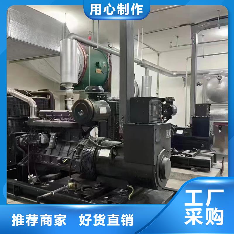 中江出租发电机