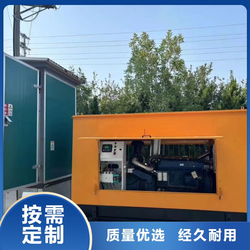 2025更新西北旺镇附近发电机出租电话