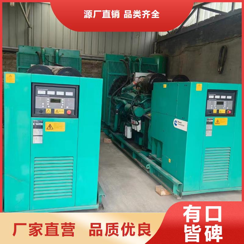 2025更新长辛店租发电机电话号码