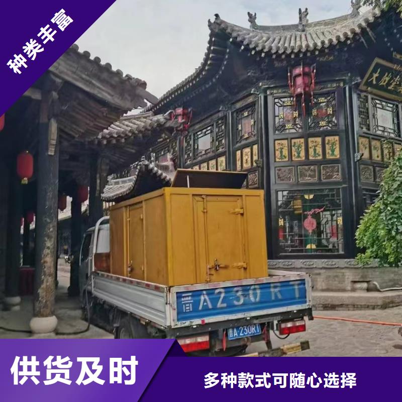 2025更新汝州租发电机电话发电机租赁公司