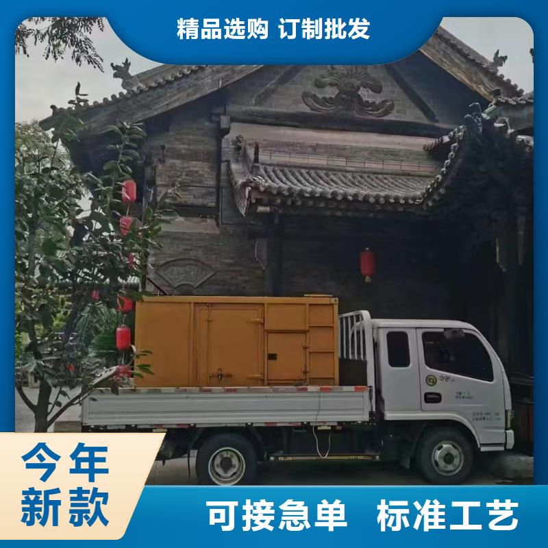 黑山出租发电机