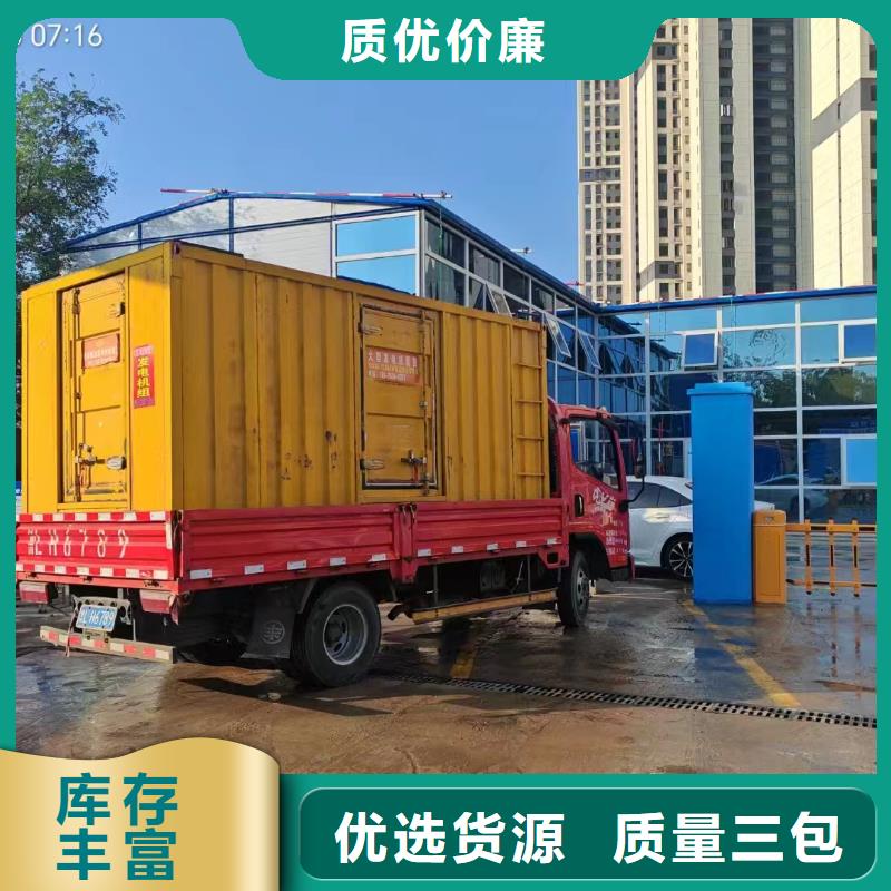 安定发电机租赁价格