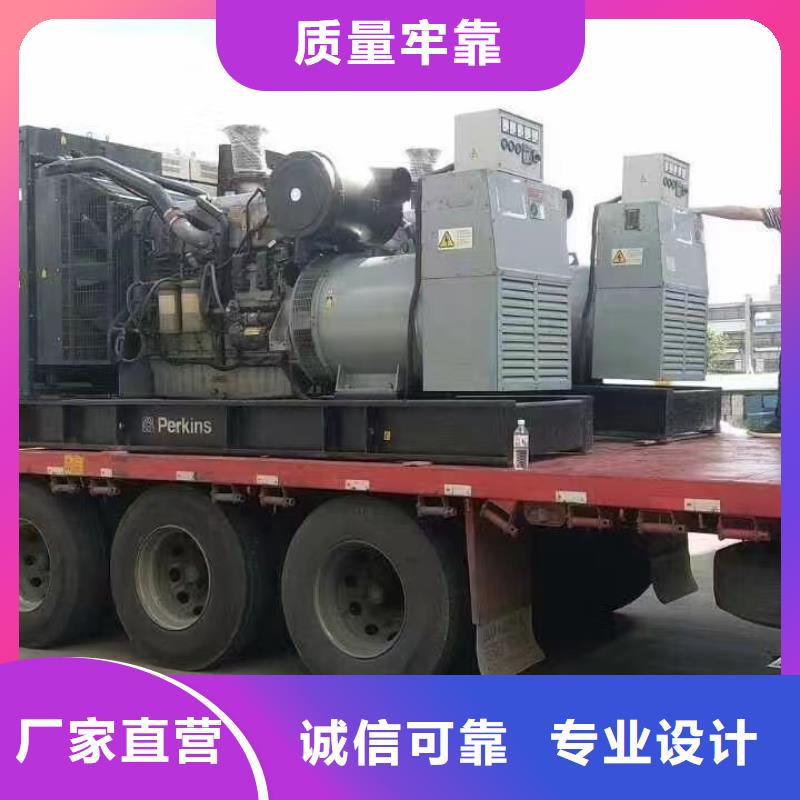2025更新太阳宫租用发电机大型