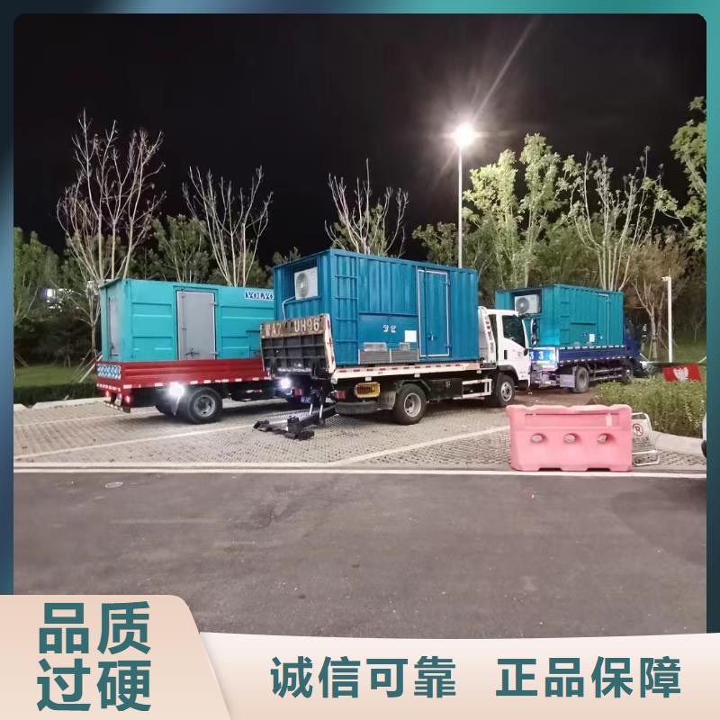 宕昌UPS出租