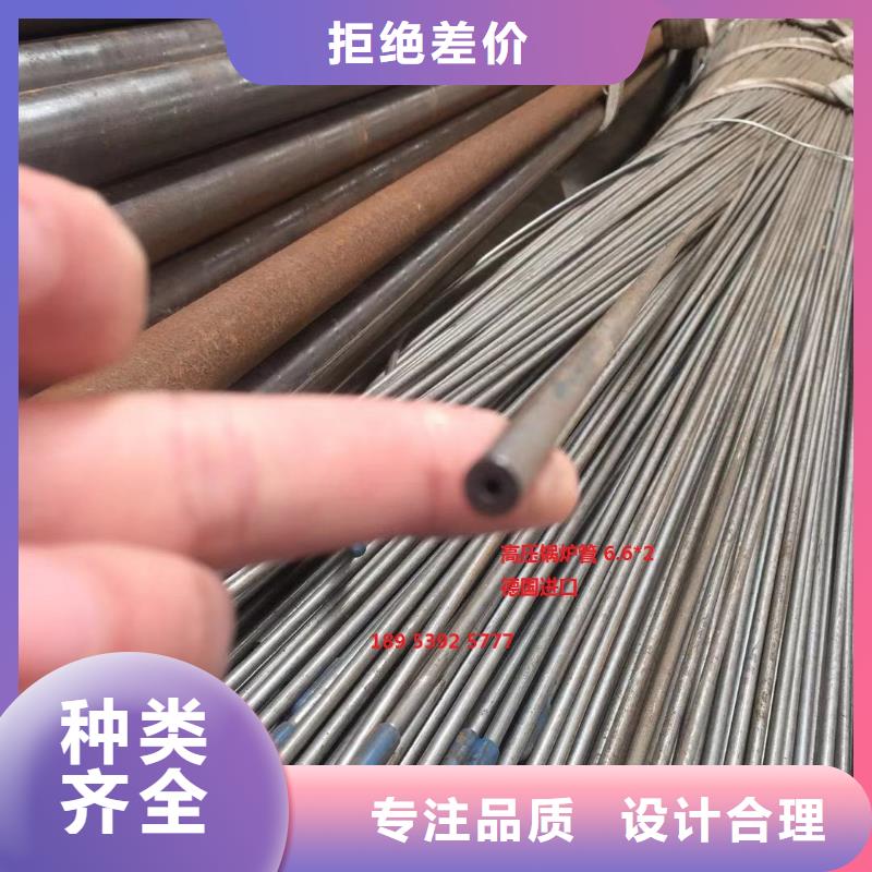厚壁管视频-厚壁管(风华正茂)覆盖地域四川省阿坝市马尔康|黑水|宜宾|泸州|眉山|内江
