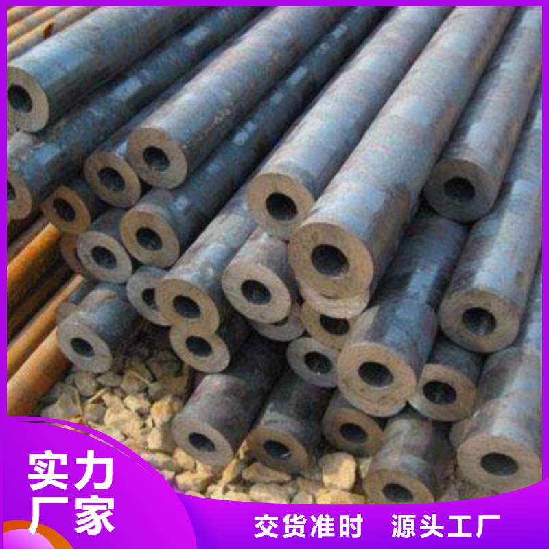 25Mng合金钢管