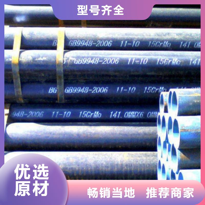 厚壁管视频-呼和浩特|呼伦贝尔|包头|兴安风华正茂厚壁管_ 风华正茂钢铁贸易(赤峰市分公司)