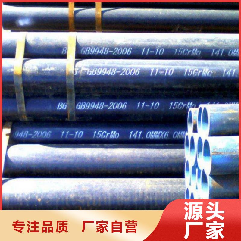 厚壁管视频-厚壁管-风华正茂钢铁贸易(盘锦市分公司)服务区域盘山|大洼|阜新|本溪|大连|铁岭|抚顺|丹东|朝阳