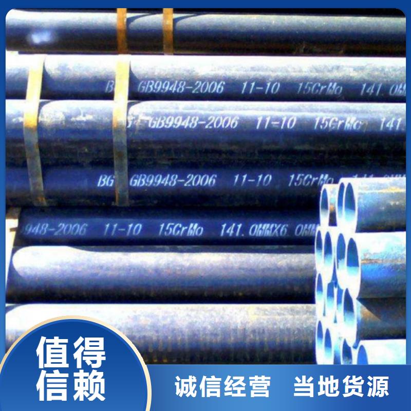 性价比高的20#方管