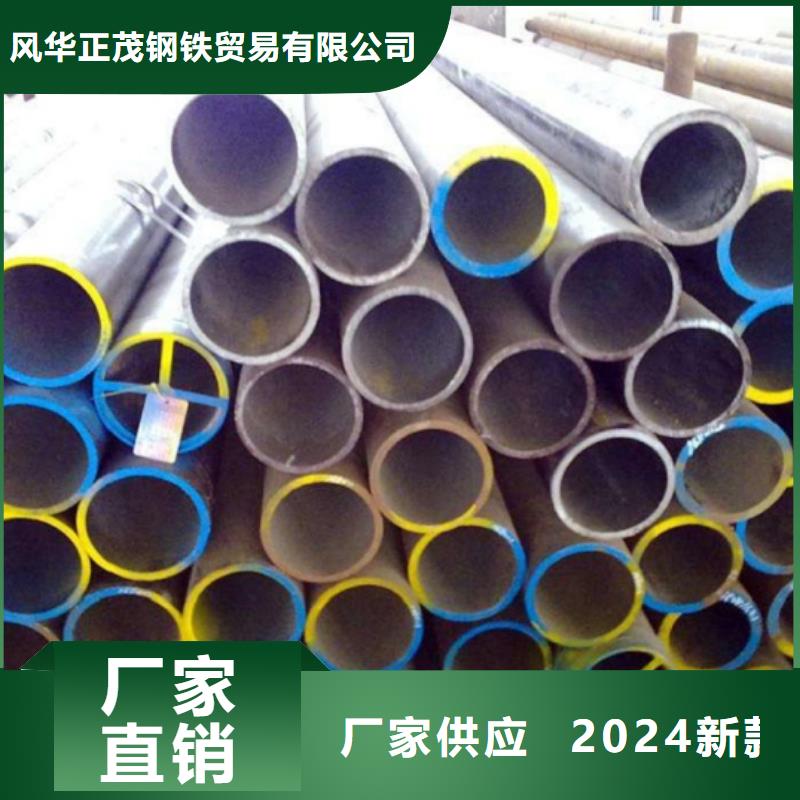 定做20#大口径方管的经销商