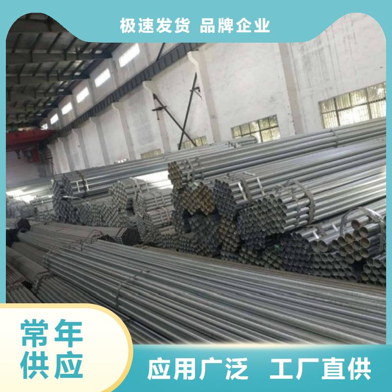 20#方管现货批发