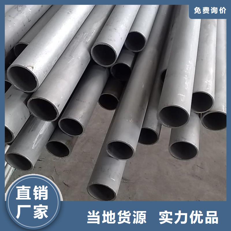 20#方管优良品质
