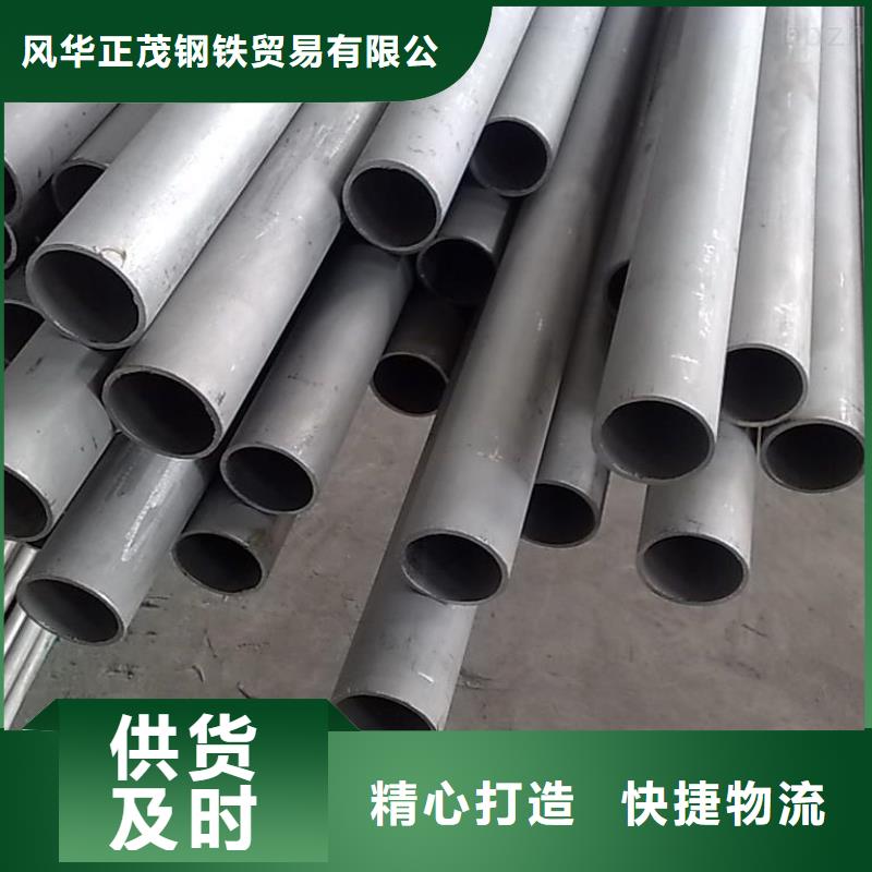 本地现货API5L管线管