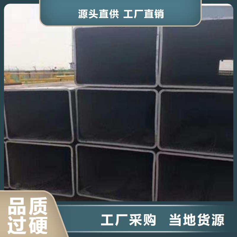 Q355C无缝方管_常年生产