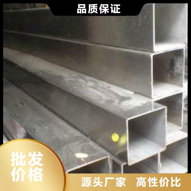 厚壁管视频-厚壁管|泰州市|靖江|高港|常州|徐州|无锡|南京|苏州|淮安|南通