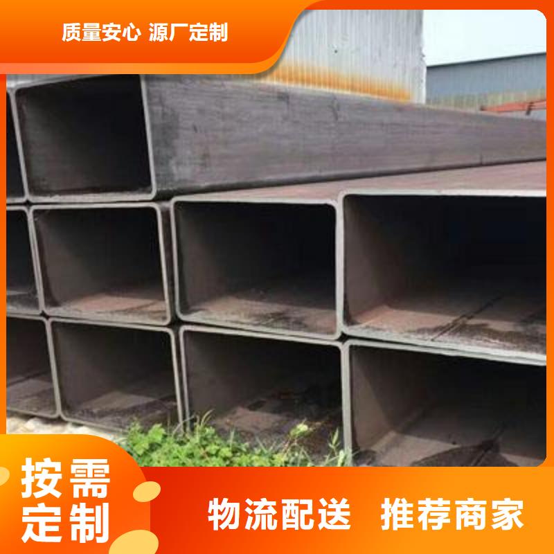 Q345C方矩管让利新老客户