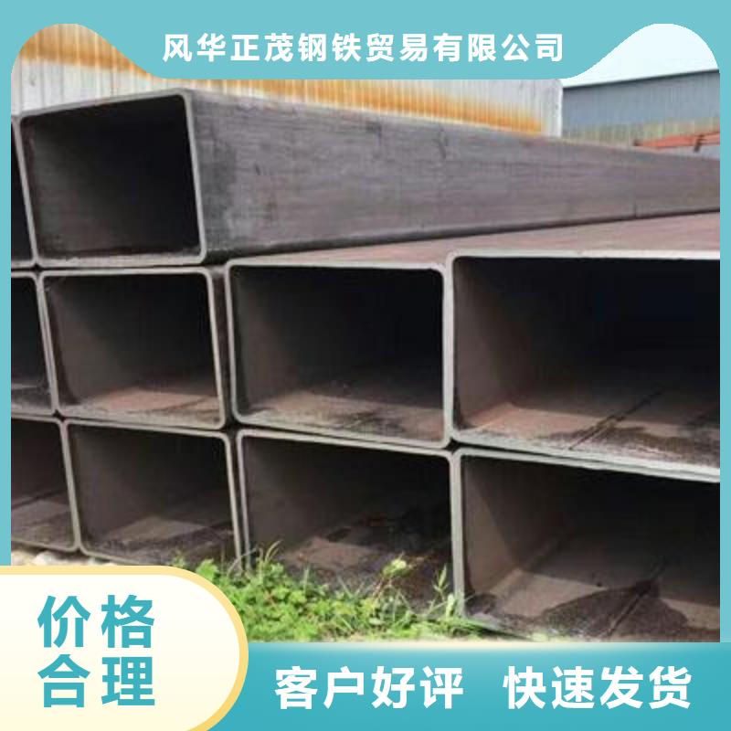 厚壁管视频-厚壁管-风华正茂钢铁贸易(盘锦市分公司)服务区域盘山|大洼|阜新|本溪|大连|铁岭|抚顺|丹东|朝阳