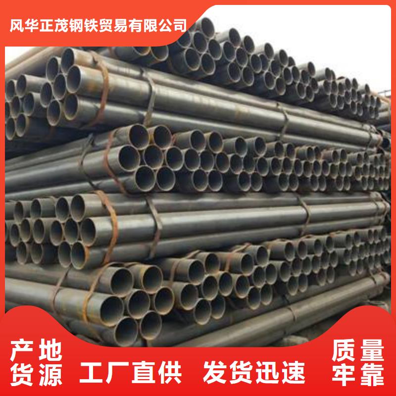 本地30CrMnSi合金管