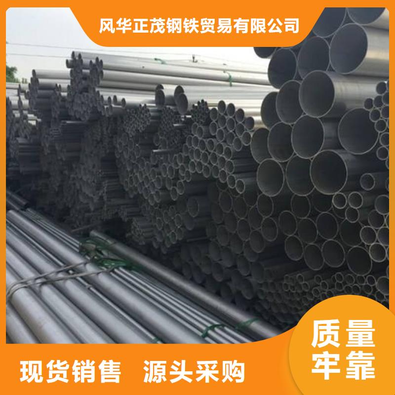 厚壁管视频-汉寿|石门|益阳|张家界|邵阳|永州|衡阳|长沙厚壁管厂家供应-风华正茂钢铁贸易(常德市分公司)