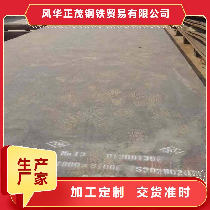 本地16Mn方管