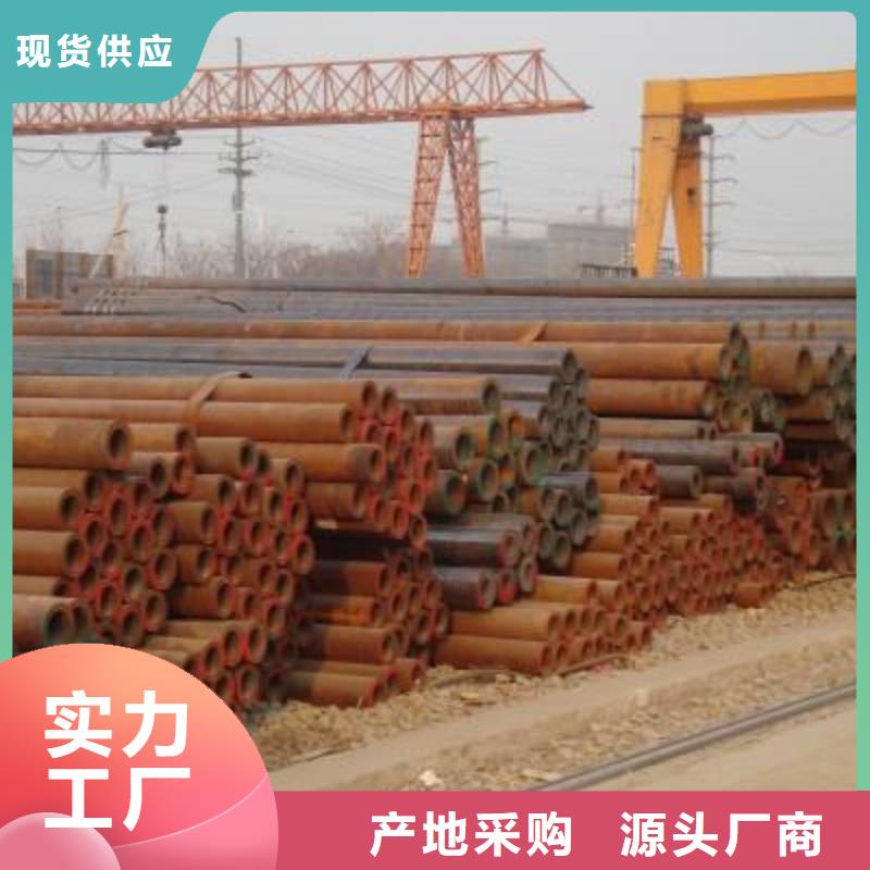厚壁管视频-厚壁管-风华正茂钢铁贸易(盘锦市分公司)服务区域盘山|大洼|阜新|本溪|大连|铁岭|抚顺|丹东|朝阳