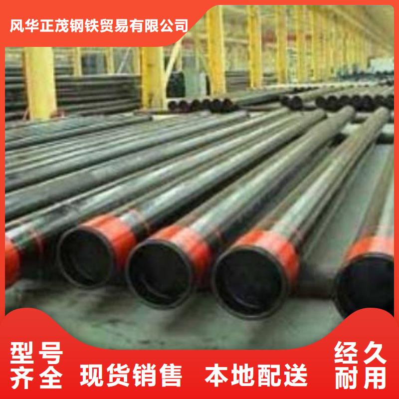 Q355C方管生产厂家-价格实惠