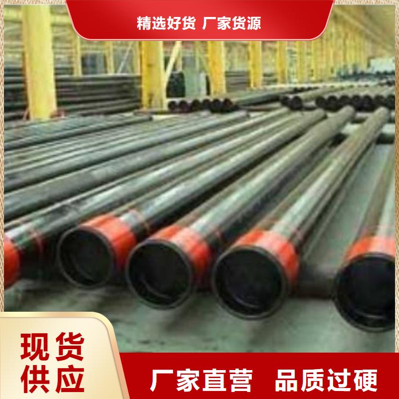 厚壁管视频-厚壁管_甘肃省酒泉市市场覆盖敦煌|金塔|庆阳|定西|张掖|平凉|武威|兰州|临夏等