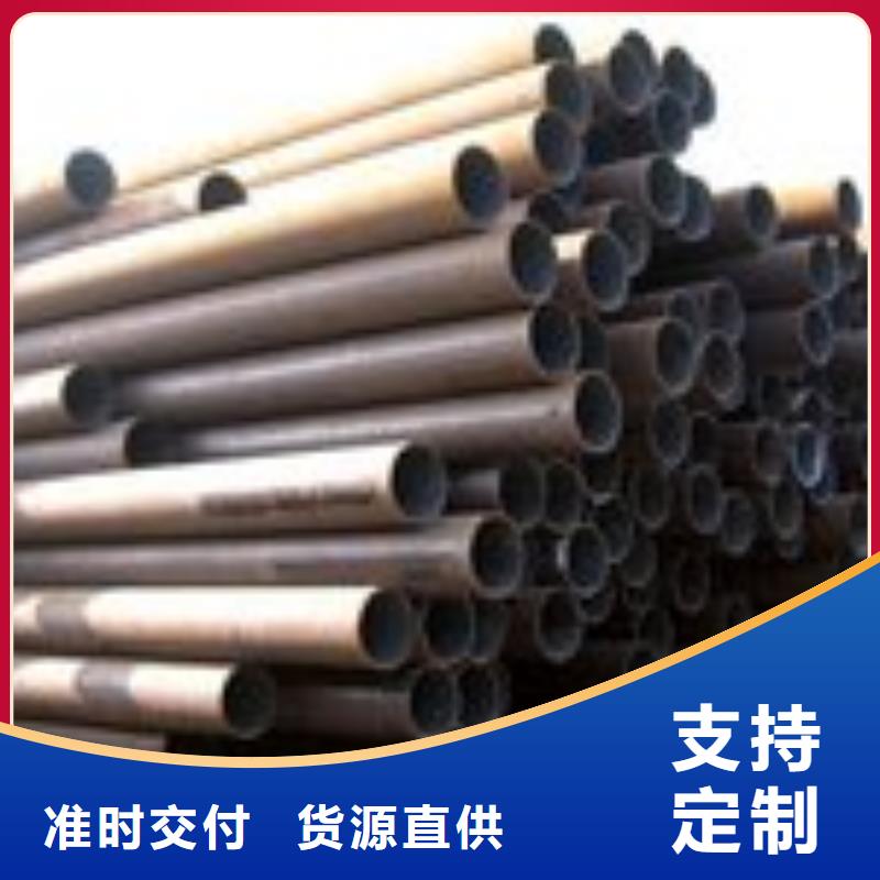 厚壁管视频-呼和浩特|呼伦贝尔|包头|兴安风华正茂厚壁管_ 风华正茂钢铁贸易(赤峰市分公司)