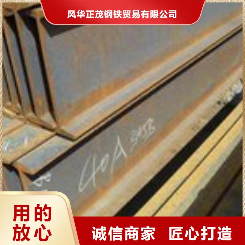 厚壁管视频-武都|西和|庆阳|金昌|嘉峪关|平凉|酒泉厚壁管分类和特点-风华正茂钢铁贸易(陇南市分公司)