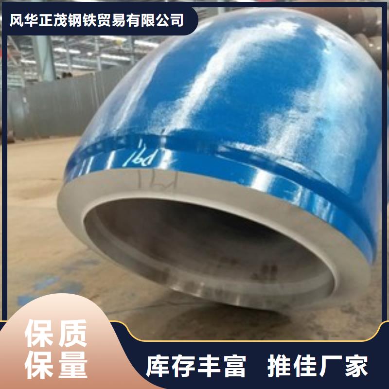厚壁管视频-长春|吉林|通化|四平|辽源|延边风华正茂厚壁管_ 风华正茂钢铁贸易(吉林省分公司)