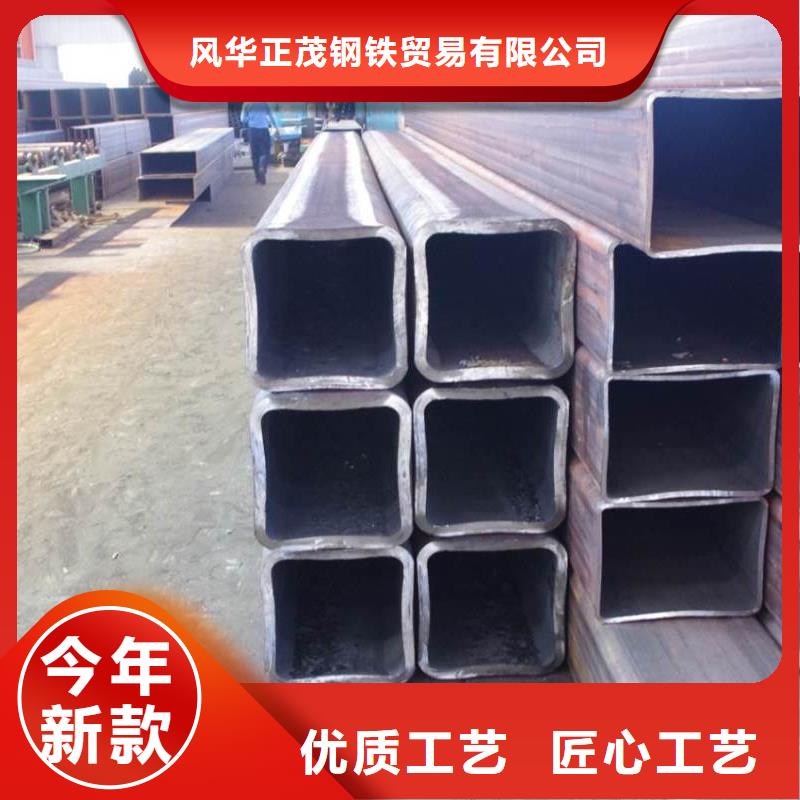 定做20#大口径方管的经销商