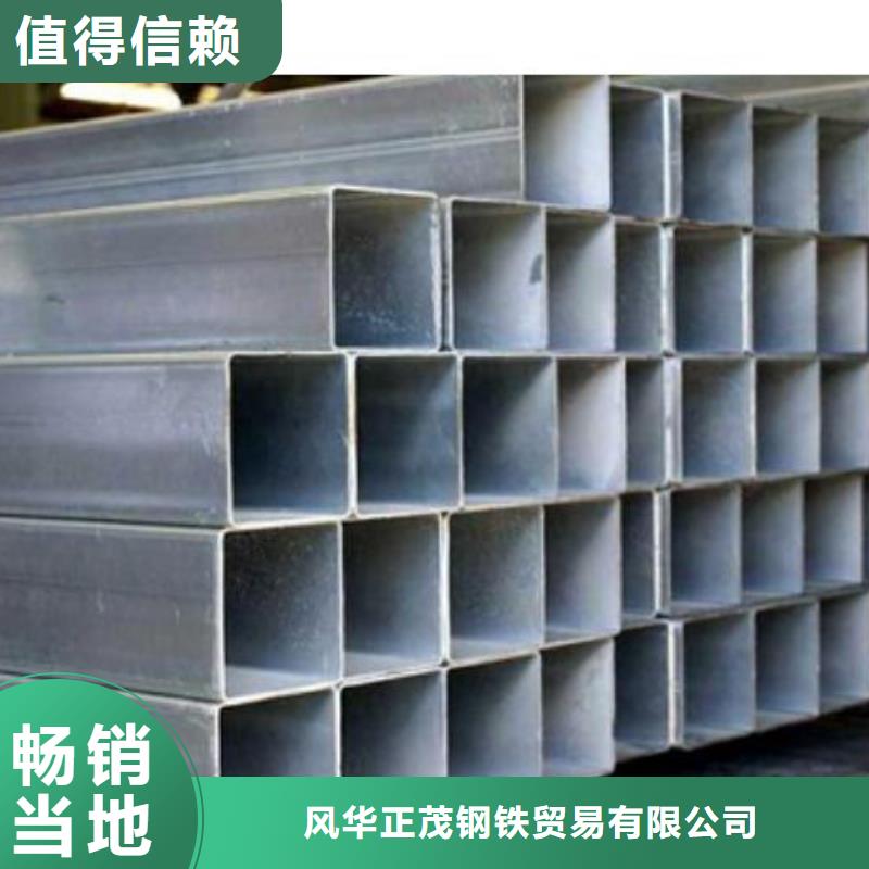 Q235B方管