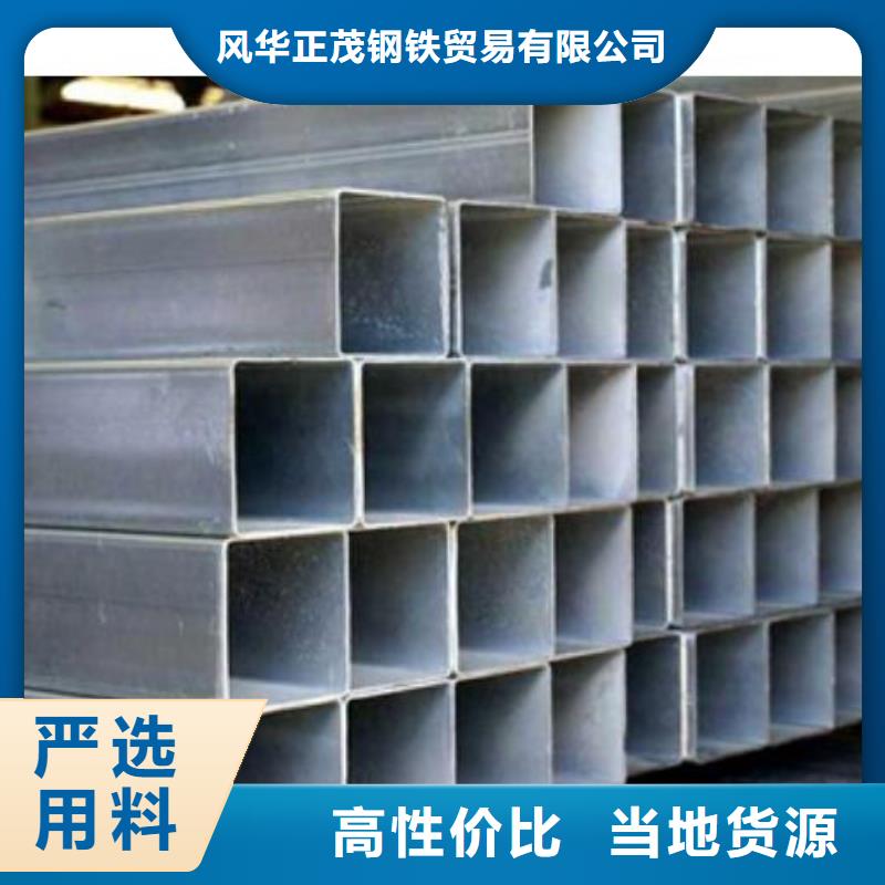 Q355B方矩管-Q355B方矩管免费寄样