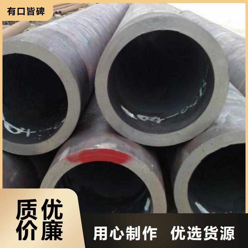 厚壁管视频-呼和浩特|呼伦贝尔|包头|兴安风华正茂厚壁管_ 风华正茂钢铁贸易(赤峰市分公司)